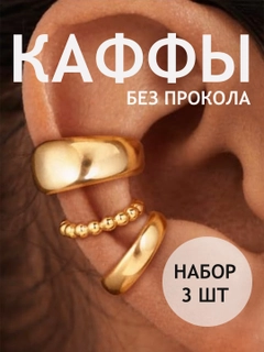 Золотой