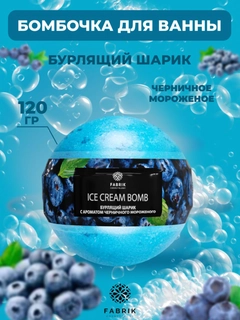 Голубой