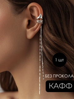 Ледяной