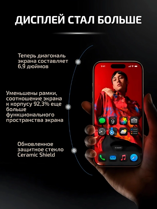 Smartfon iPhone 16 Pro, Pro Max, 128, 256 ГБ, 1-SIM, Dual-SIM, g'ilof va oyna sovg'aga