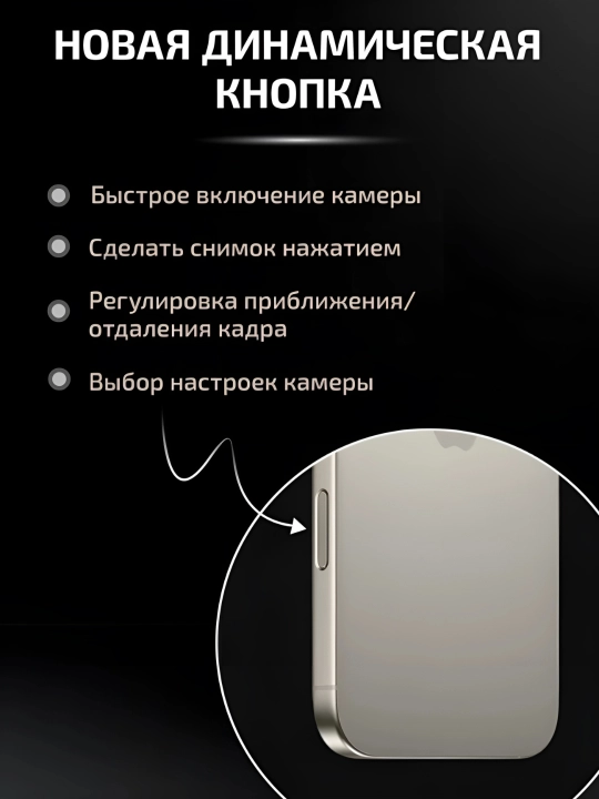 Smartfon iPhone 16 Pro, Pro Max, 128, 256 ГБ, 1-SIM, Dual-SIM, g'ilof va oyna sovg'aga