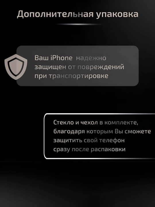 Smartfon iPhone 16 Pro, Pro Max, 128, 256 ГБ, 1-SIM, Dual-SIM, g'ilof va oyna sovg'aga