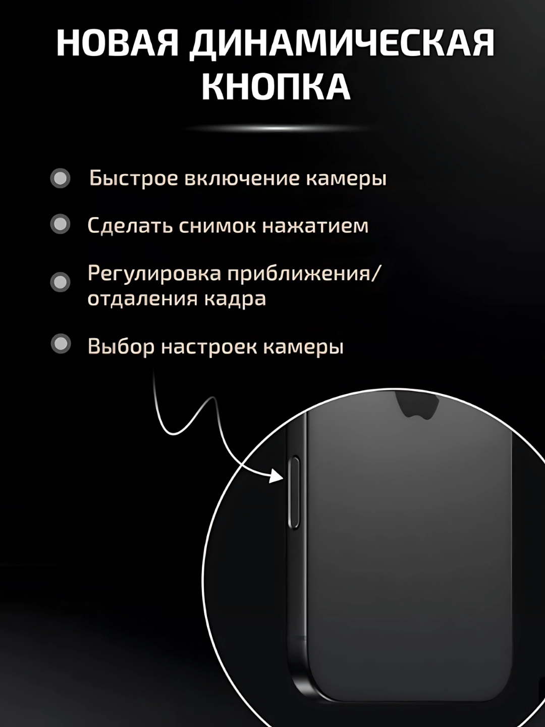 Smartfon iPhone 16 Pro, Pro Max, 128, 256 ГБ, 1-SIM, Dual-SIM, g'ilof va oyna sovg'aga