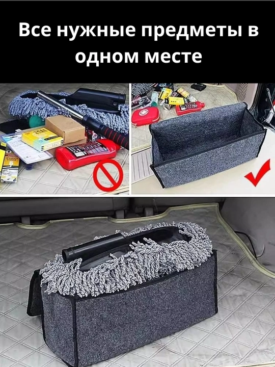 Органайзер в багажник автомобиля, сумка для хранения в машине, легкая и компактная