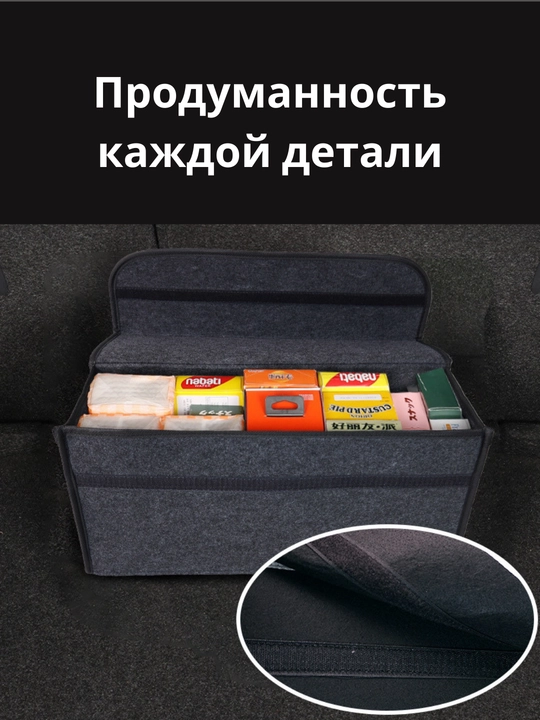 Органайзер в багажник автомобиля, сумка для хранения в машине, легкая и компактная