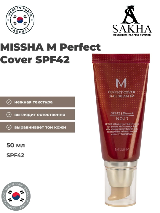 MISSHA M Perfect Cover BB Cream SPF42 PA+++тонизирующий BB крем 50 мл тональный крем