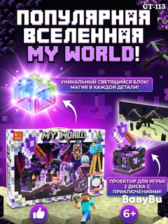 Лавандовый