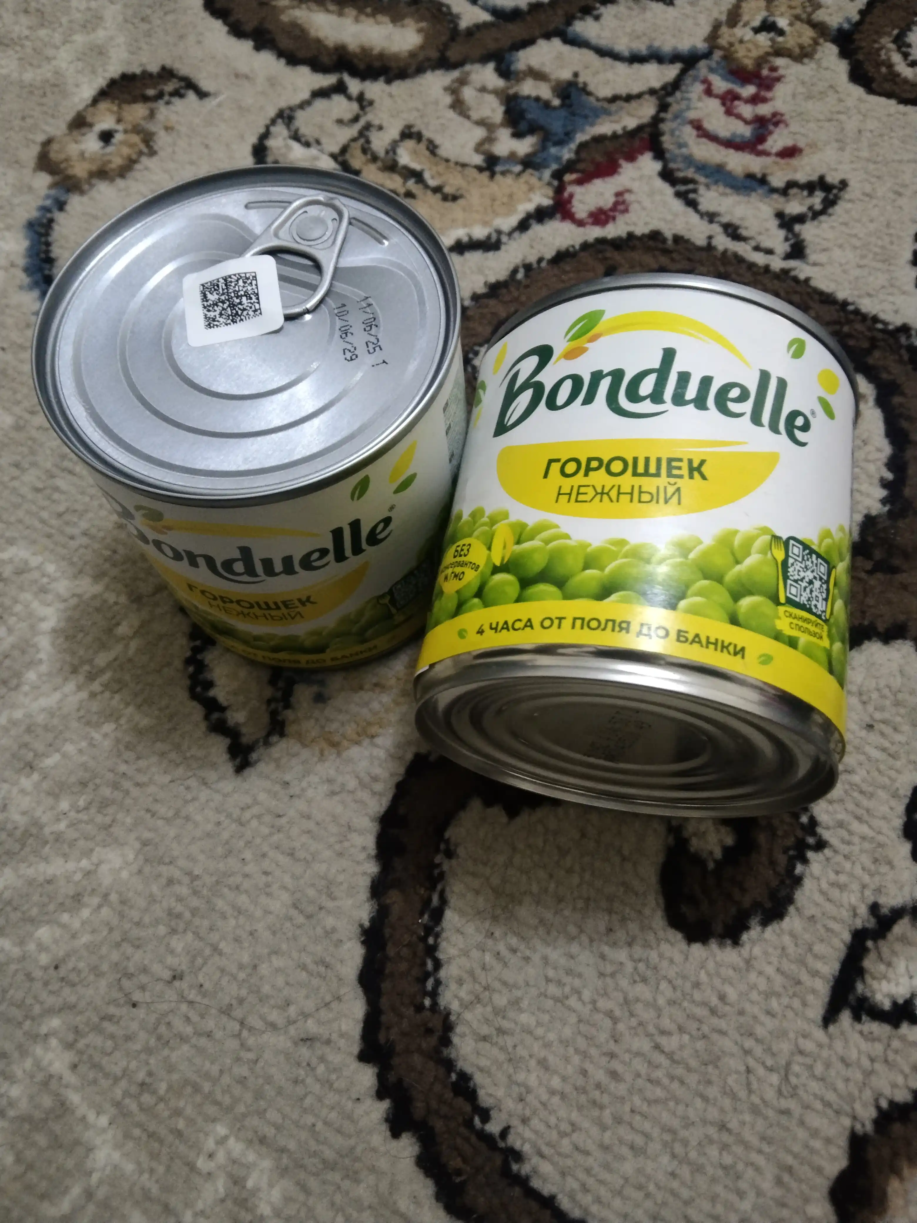 Yashil no'xat Bonduelle yumshoq, 400 gr