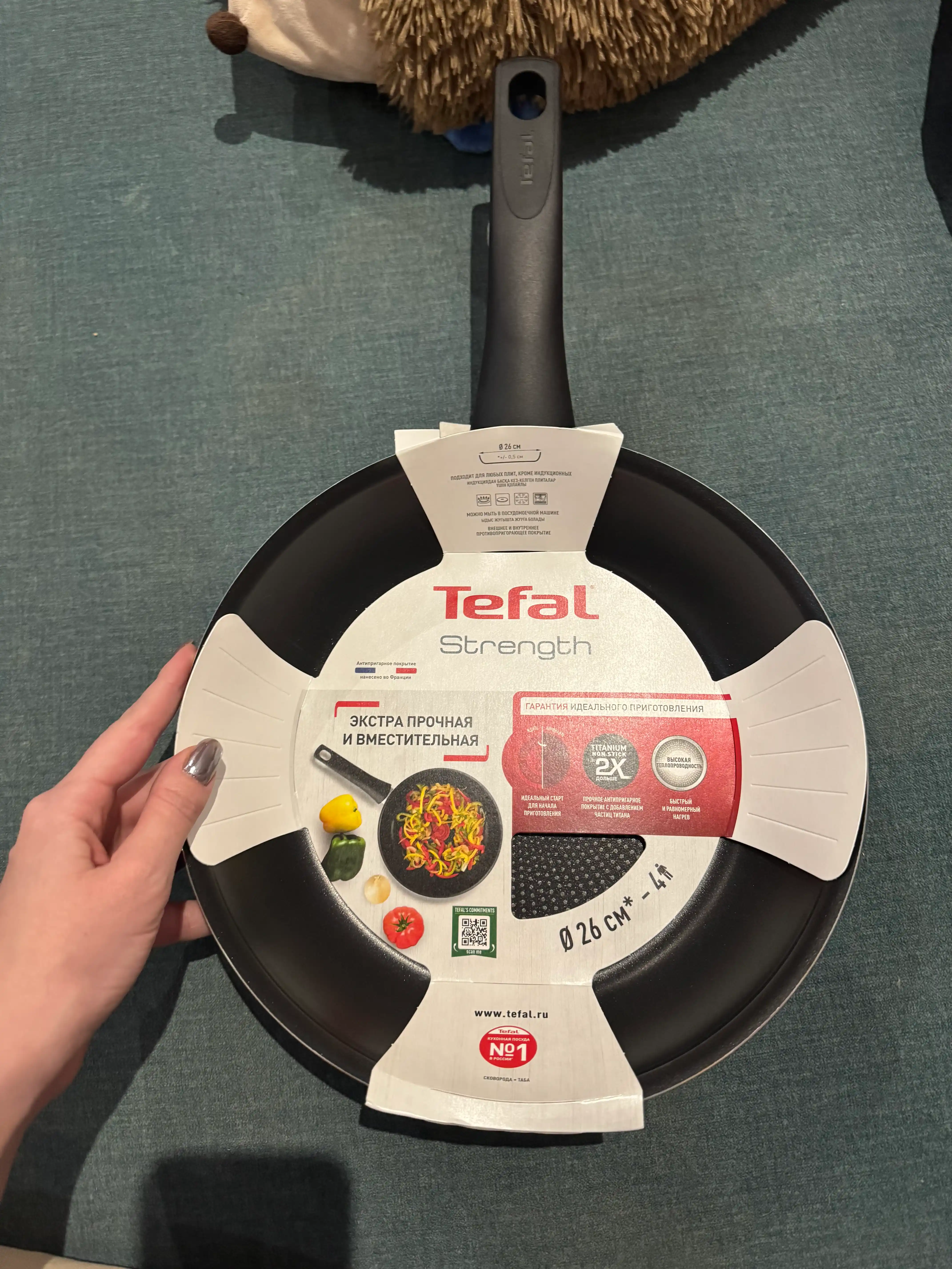 Антипригарная сковородка TEFAL JUST, BRUT, STRENGTH 20 / 22 / 24 / 26 / 28 см