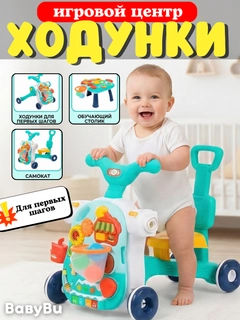 Синий