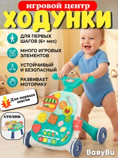 Разноцветный
