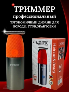 Оранжевый