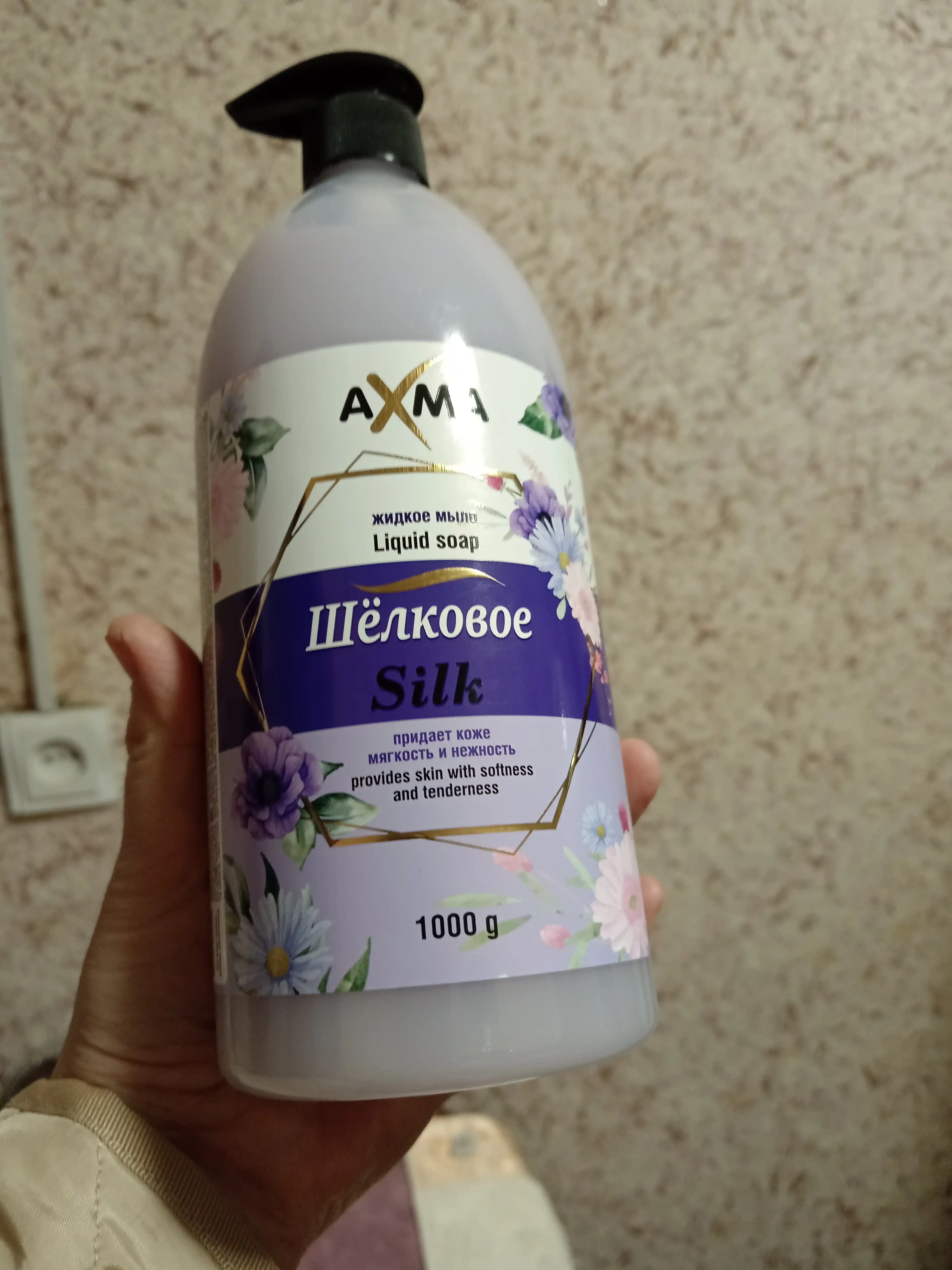 Suyuq sovun AXMA, ipak, 1 kg