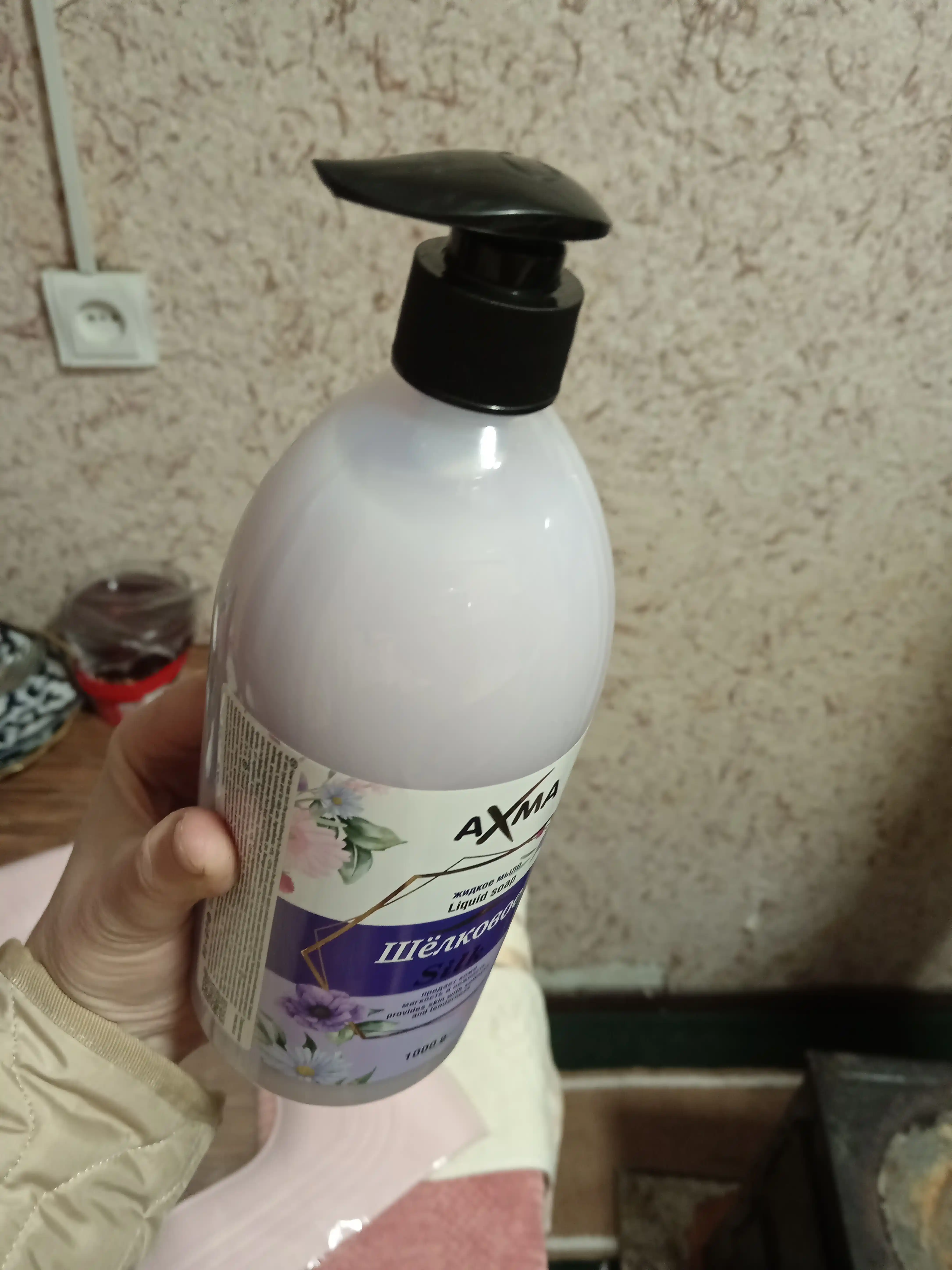 Suyuq sovun AXMA, ipak, 1 kg