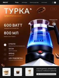 Прозрачный