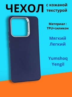 Светло-синий