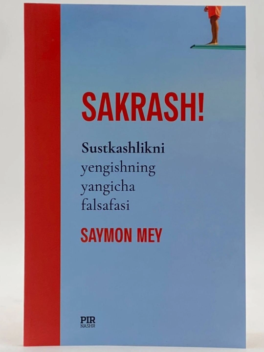 Sakrash! - Saymon Mey - 