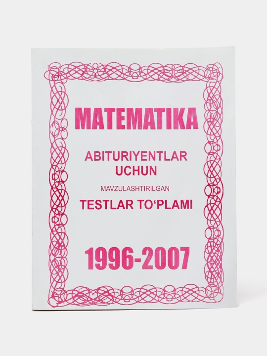 Matematika, abituriyentlar uchun, mavzuli testlar to‘plami, 1996-2007 - 