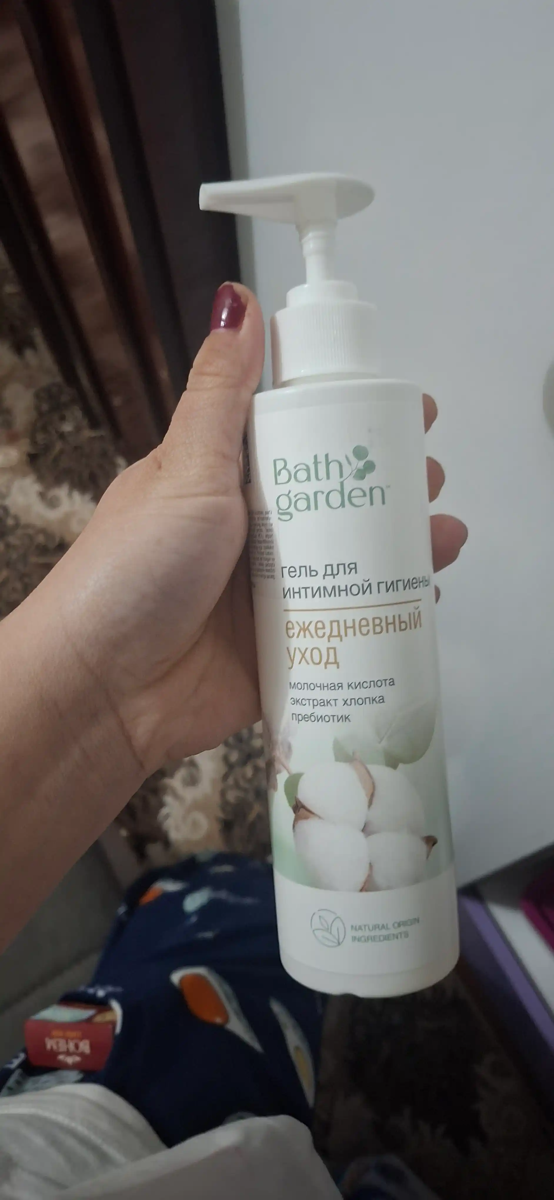 Bath Garden intim gigiyena uchun gel, kundalik/nozik parvarish, prebiotikli, 300 ml