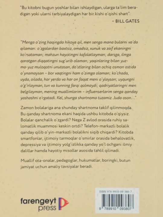 Behalovat avlod, Jonathan Haidt
