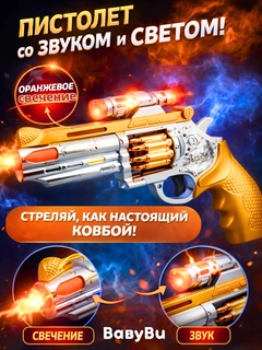 Манго