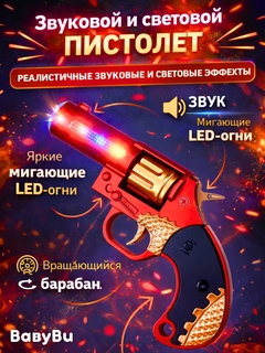 Красный