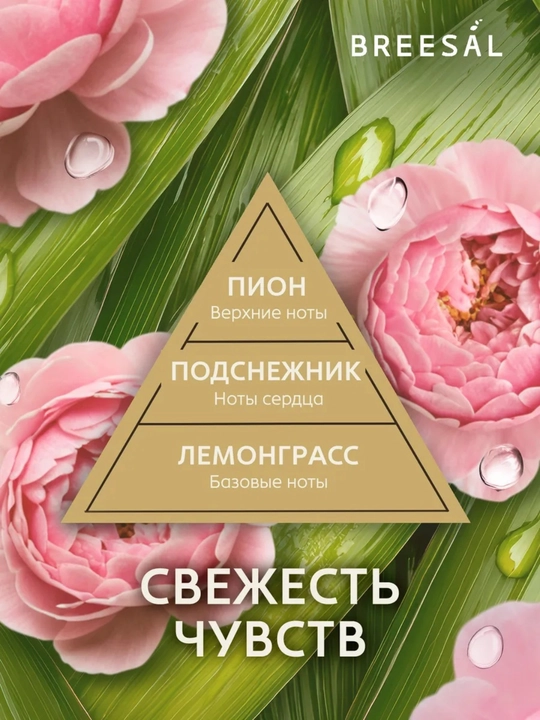 Аромадиффузор YASICADN Gardenia in Blossom, для дома