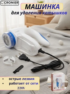Голубой