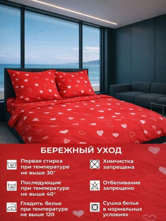 Постельное белье Plant, 1 и 2 спальное, 200×220 см, с наволочками и пододеяльником