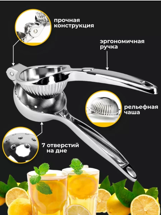 Qo‘l bilan meva va sabzavot siqish pressi, zanglamaydigan po‘latdan - 