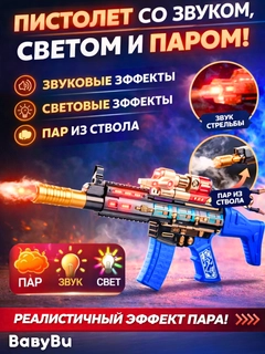 Синий