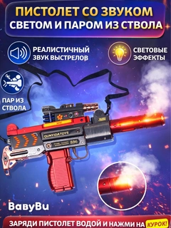 Рыжий