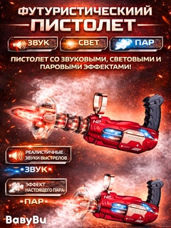 Серебряный