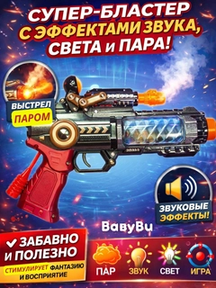Песочный