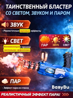 Светло-синий
