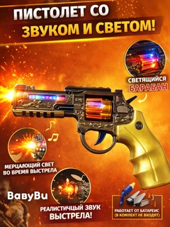 Золотой