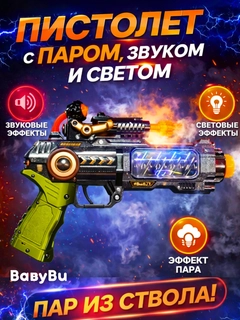 Приглушённый хаки