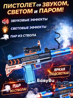 Светло-бежевый
