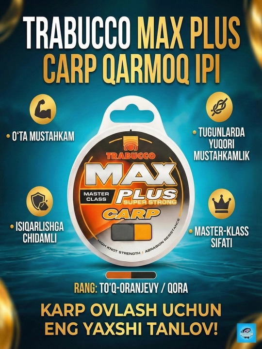 Леска рыболовная Trabucco Max Plus Carp, 150 м, карповая