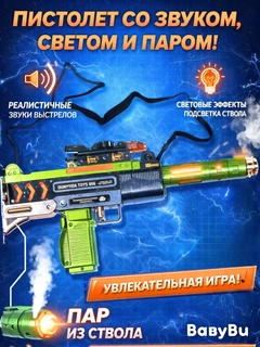 Салатовый