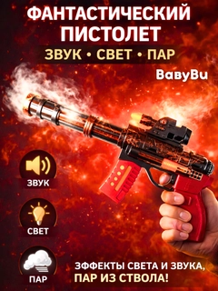 Оранжевый