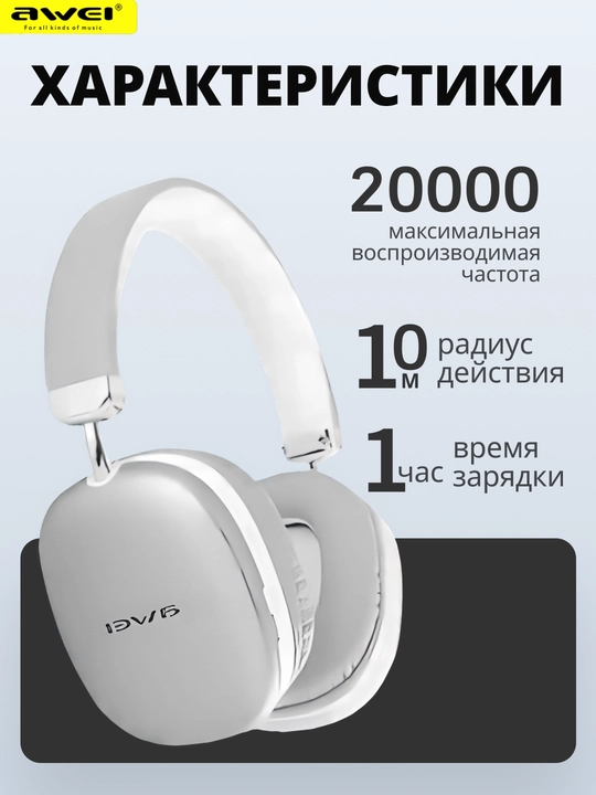 AWEI AT8 kuchli bass, FM radiosi va 40 soatlik Bluetooth 5.4 simsiz quloqchinlari