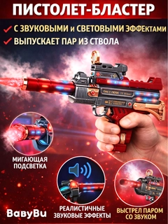 Красный