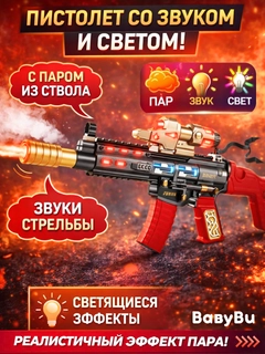 Слоновая кость