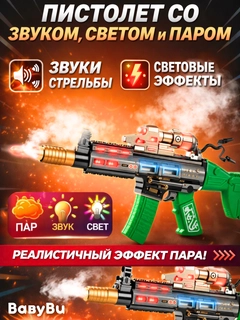 Серый металлик