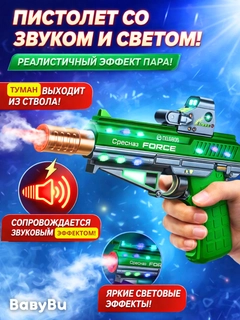 Лесной зеленый