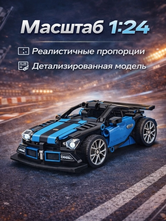 Конструктор Technic, серия Techniaue, 199-224  детали, Sembo Block 7004, 7006, 7007