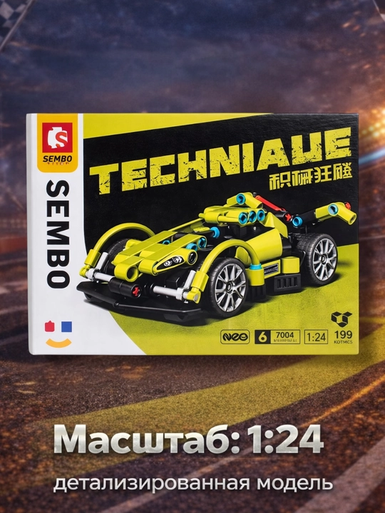 Konstruktor Texnik, Techniaue seriyasi, 199-224 qismlar, Sembo bloki 7004, 7006, 7007 - 