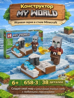 Moviy