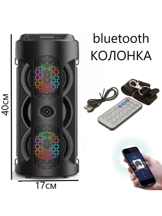 Караоке колонка ZQS4303 Bluetooth, с микрофоном, световым эффектом RGB, 40 см
